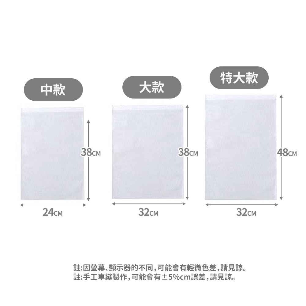 JOSIC 200入中款24*38不織布束口防塵袋(收納袋 