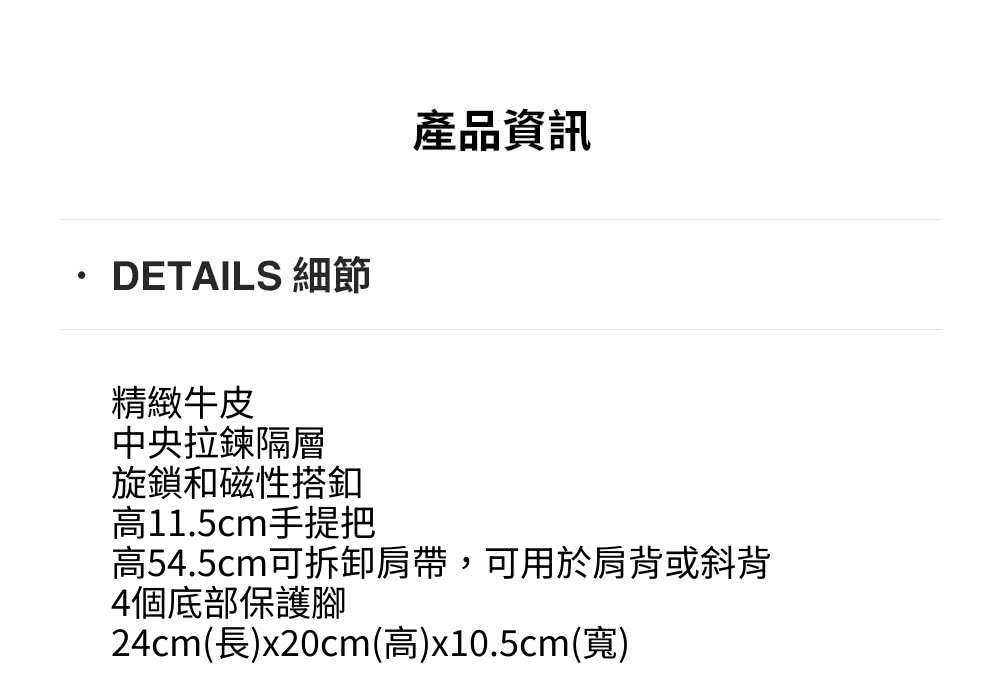 COACH蔻馳官方直營 WILLOW 24號托特包-LH/混