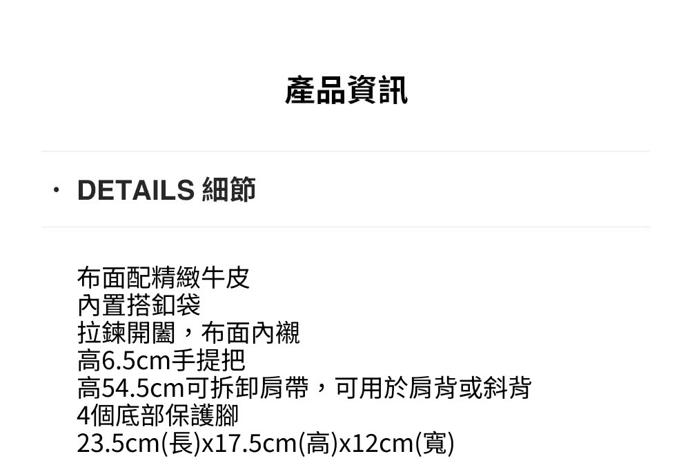 COACH蔻馳官方直營 經典LogoREVEL 24號包-L