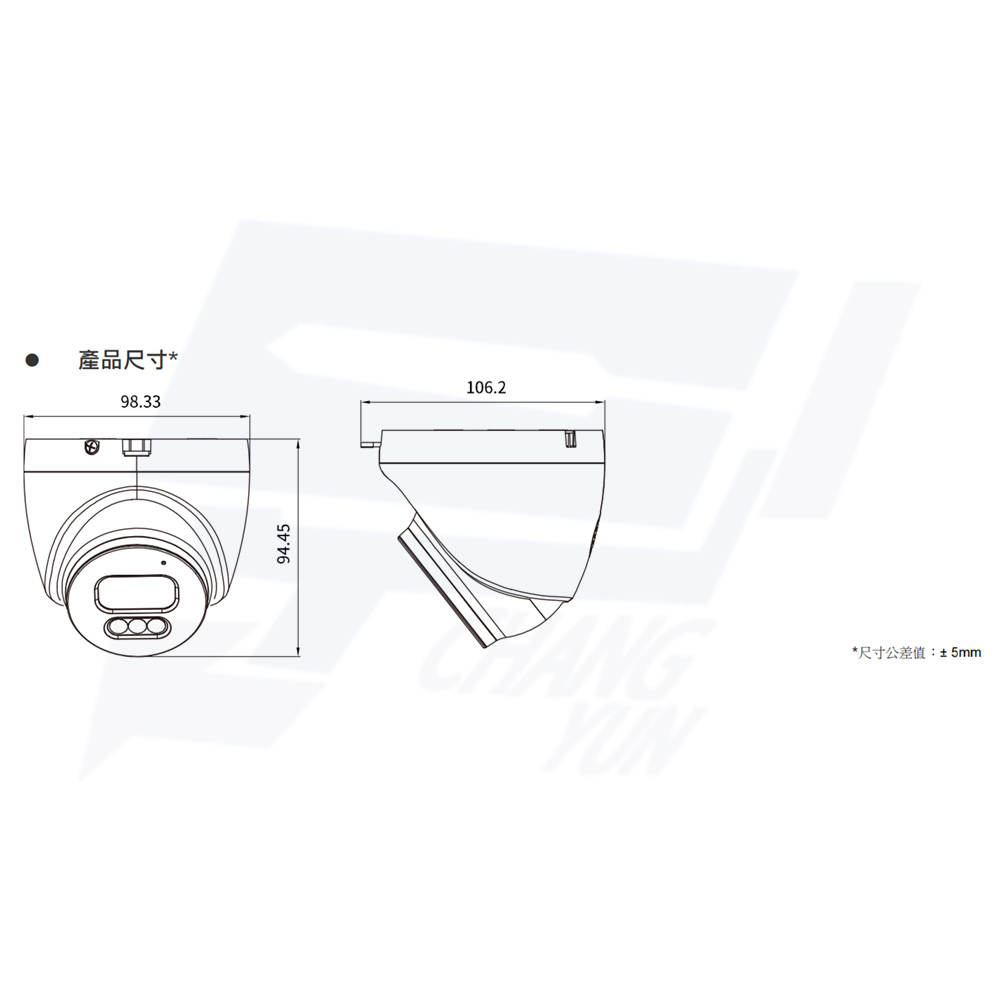 CHANG YUN 昌運 AVTECH 陞泰 DGC5204