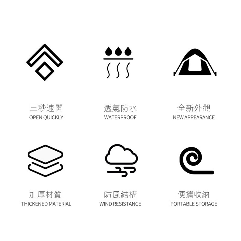 枳與戶外 戶外六角露營帳篷 全自動防水防曬 三秒速開 帳篷(