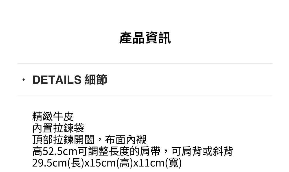 高52.5cm可調整長度的肩帶,可肩背或斜背