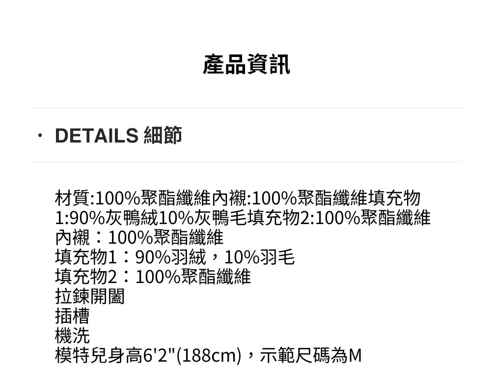 COACH 輕便型羽絨外套-黑色(CT730)好評推薦