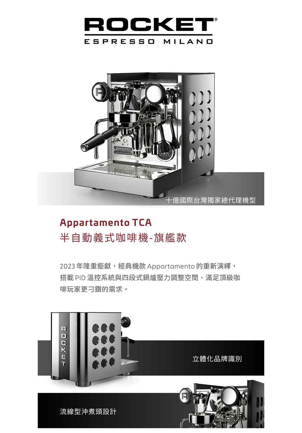 2023å¹´éééç»,ç¶å¸æ©æ¬¾Appartamento çéæ°æ¼ç¹¹,