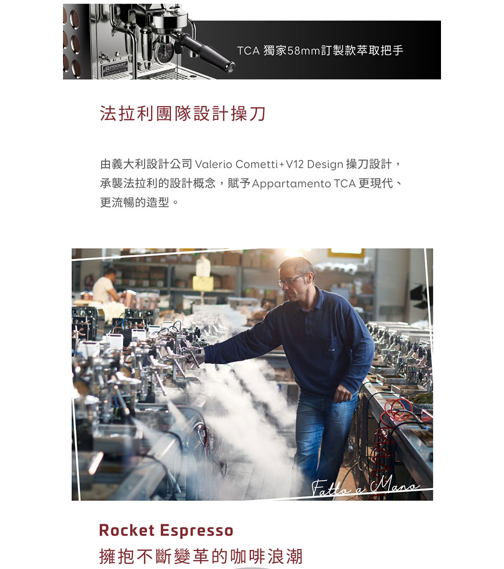 ç±ç¾©å¤§å©è¨­è¨å¬å¸ Valerio ComettiV12 Design æåè¨­è¨,