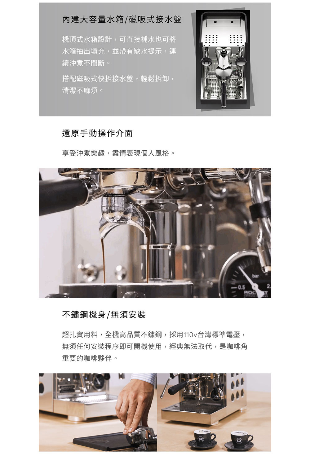 è¶æå¯¦ç¨æ,å¨æ©é«åè³ªä¸é½é¼,æ¡ç¨110vå°ç£æ¨æºé»å£,