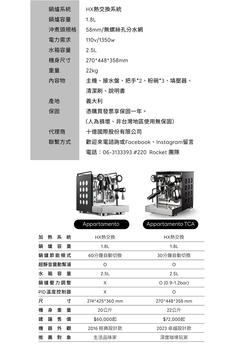 æ­¡è¿ä¾é»è«®è©¢æFacebookãInstagramçè¨