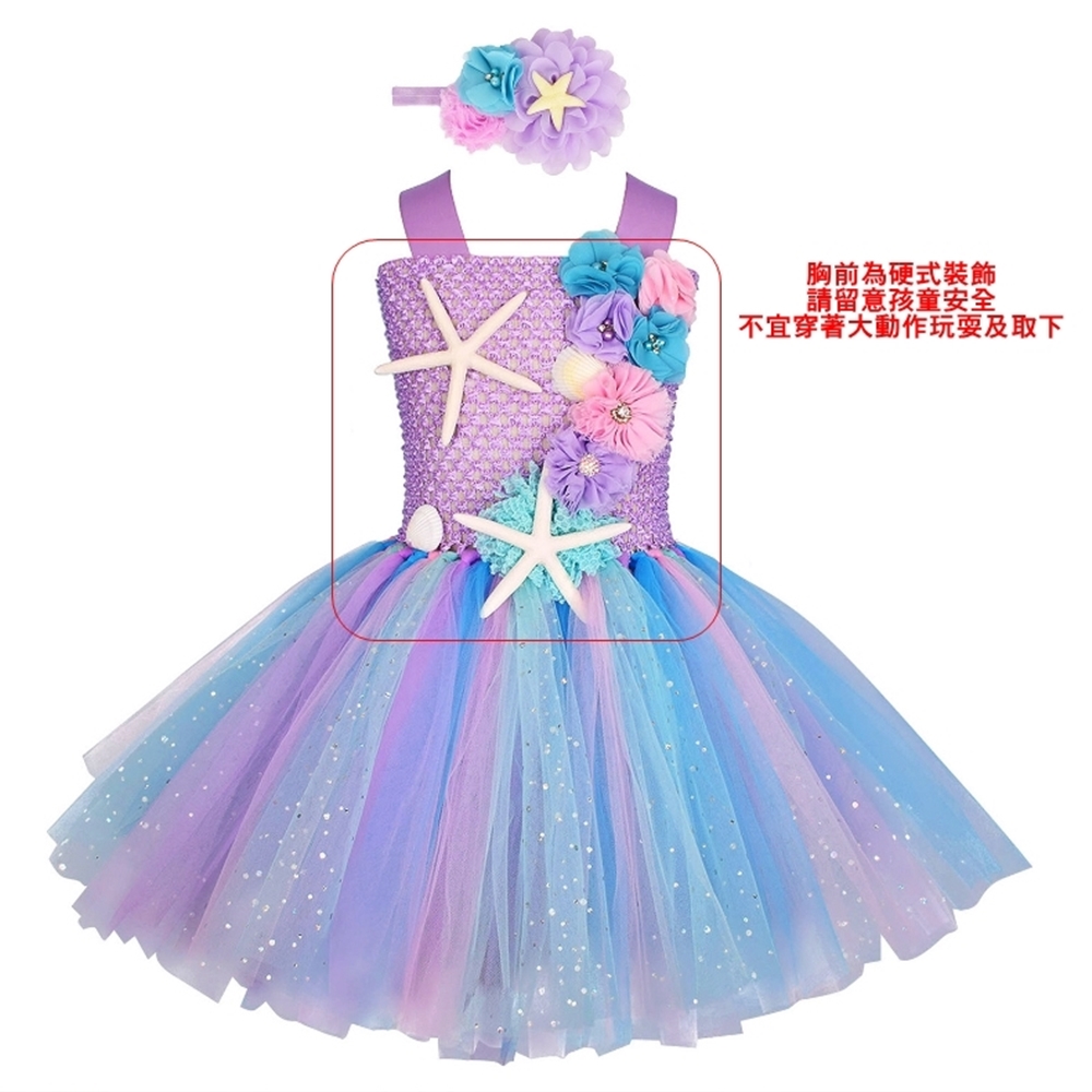 胸前為硬式裝飾 請留意孩童安全 不宜穿著大動作玩耍及取下