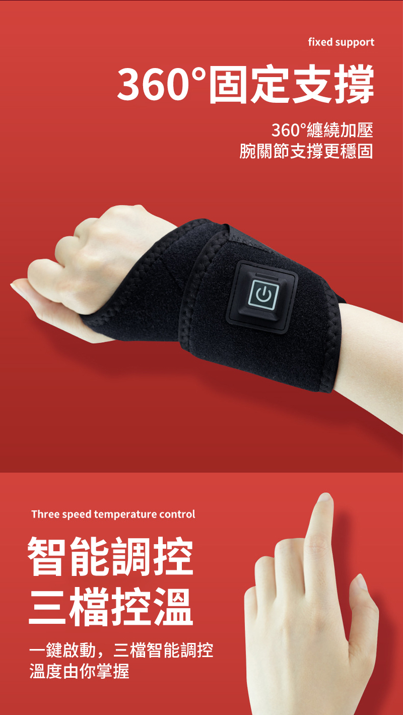 一鍵啟動,三檔智能調控