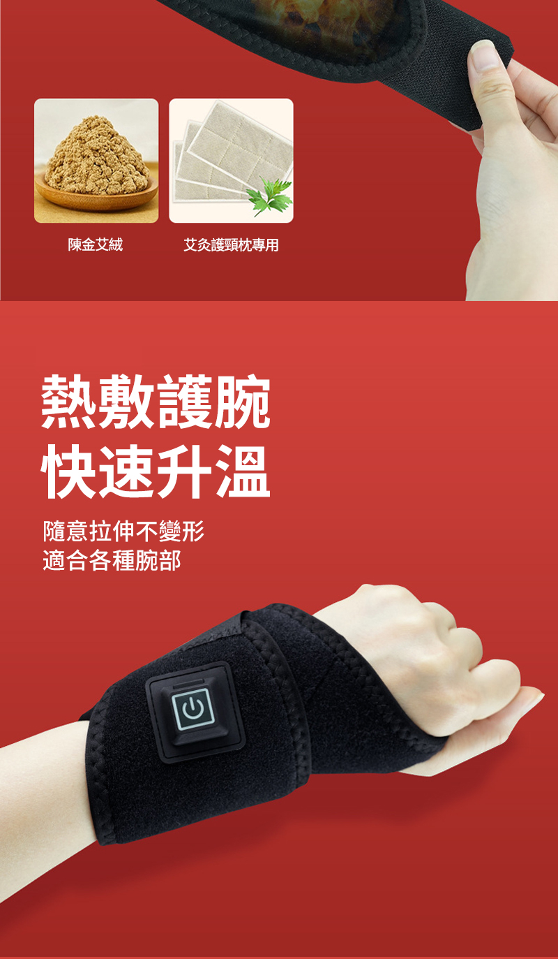 艾灸護頸枕專用