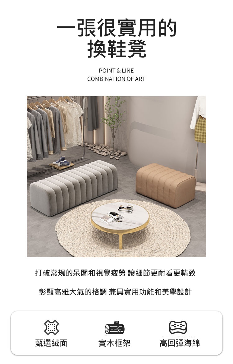 XYG 家用臥室軟包床尾凳長方形沙發邊凳換鞋凳(床尾凳/沙發