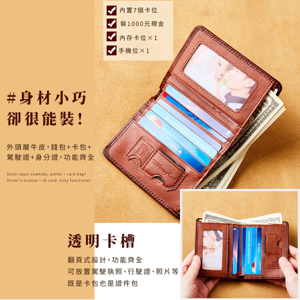 可放置駕駛執照、行駛證、照片等