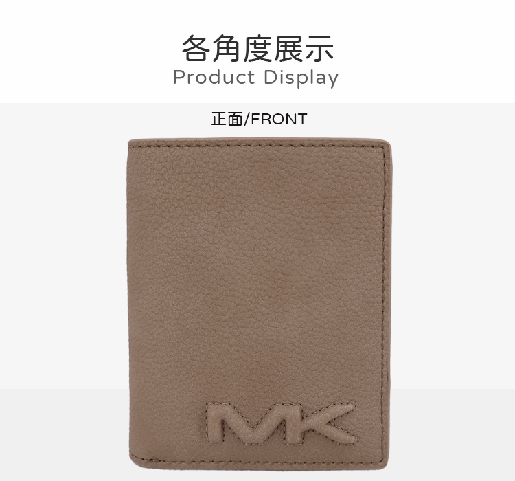 Michael Kors COOPER系列 全皮革 多卡夾層