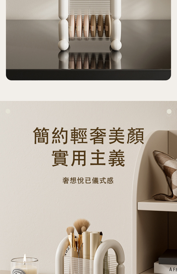 簡約輕奢美顏 實用主義 奢想悅已儀式感 
