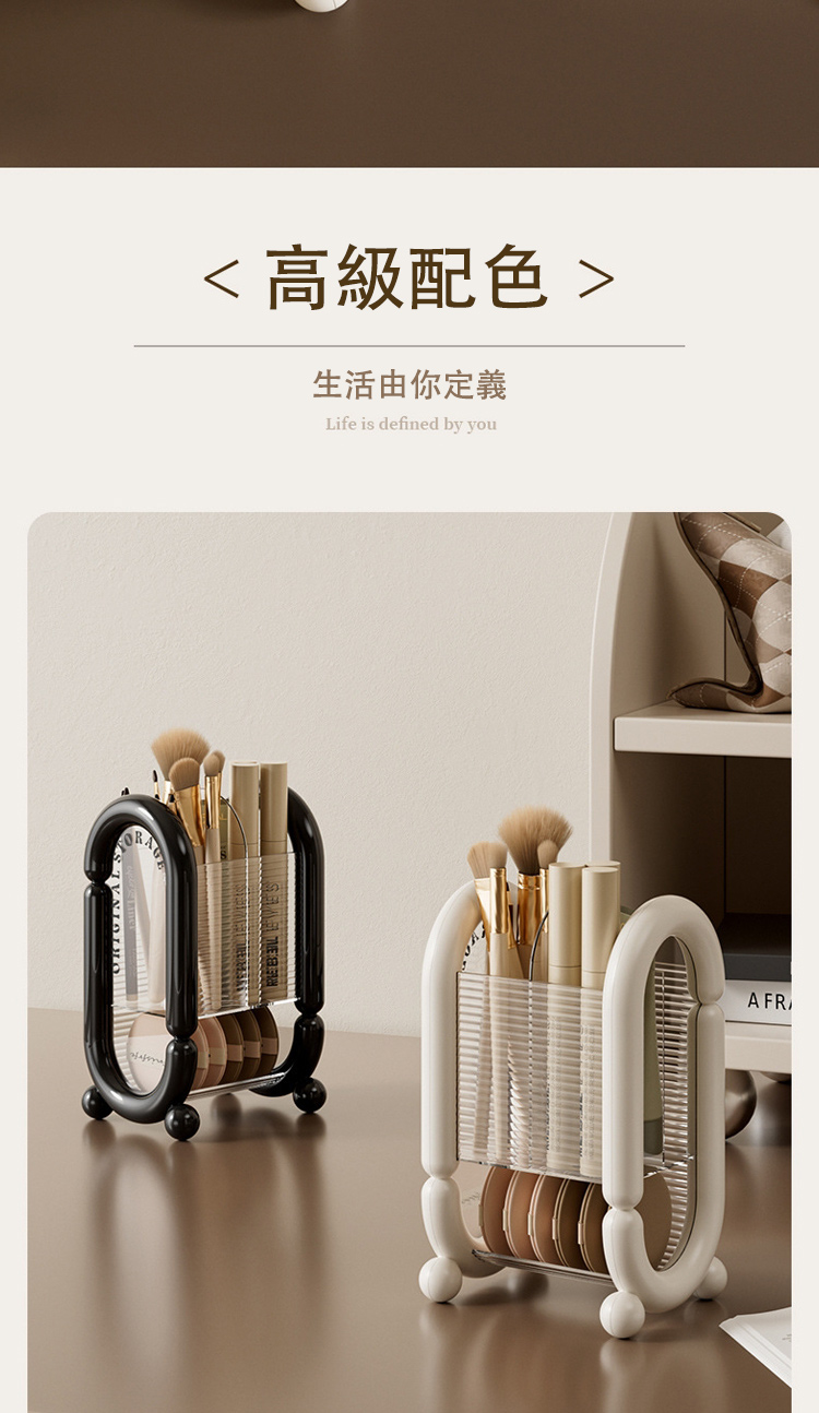 高級配色 生活由你定義 
