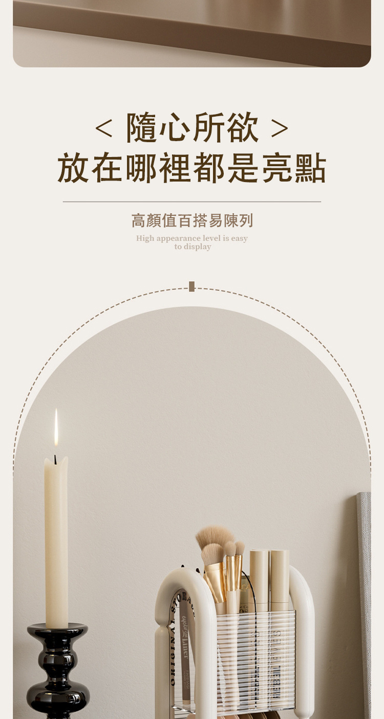 隨心所欲 放在哪裡都是亮點 高顏值百搭易陳列 