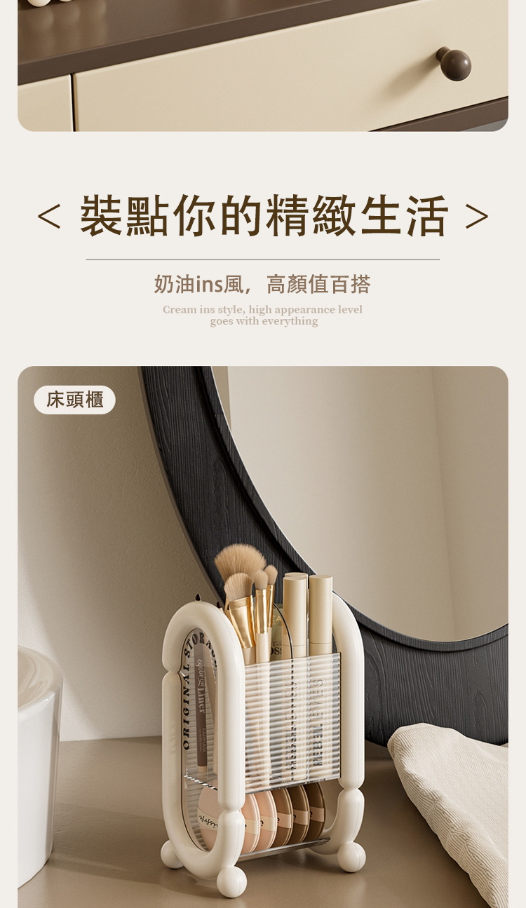 裝點你的精緻生活 奶油ins風,高顏值百搭 床頭櫃 