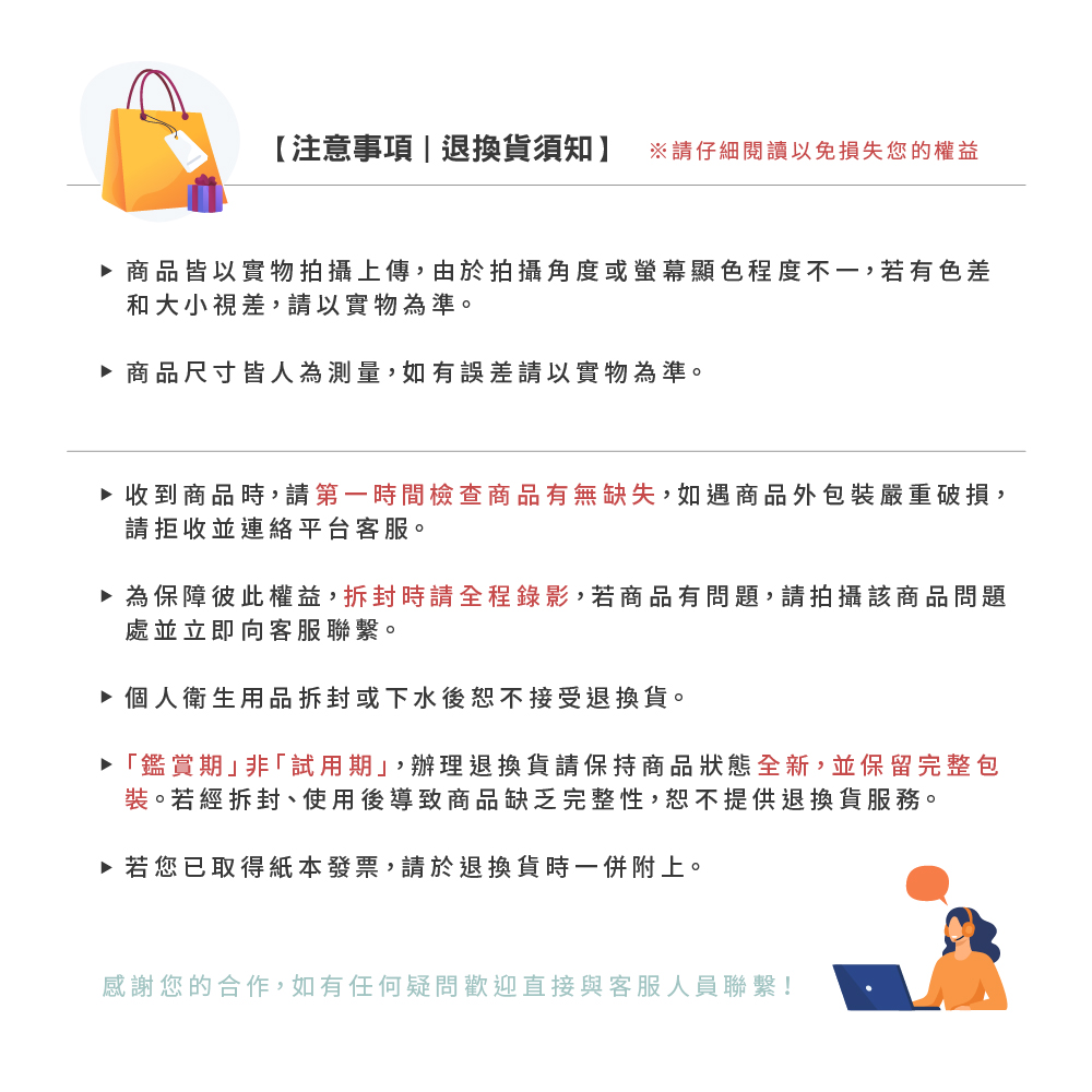洋易 落地滑輪移動式抽屜衣架收納架加大款(六抽衣櫥架 分類衣
