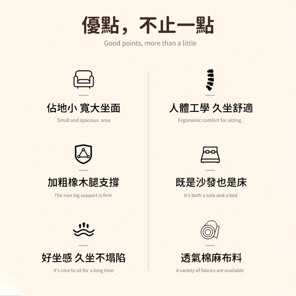 ZAIKU 宅造印象 可折疊兩用沙發床-155cm透氣棉麻款