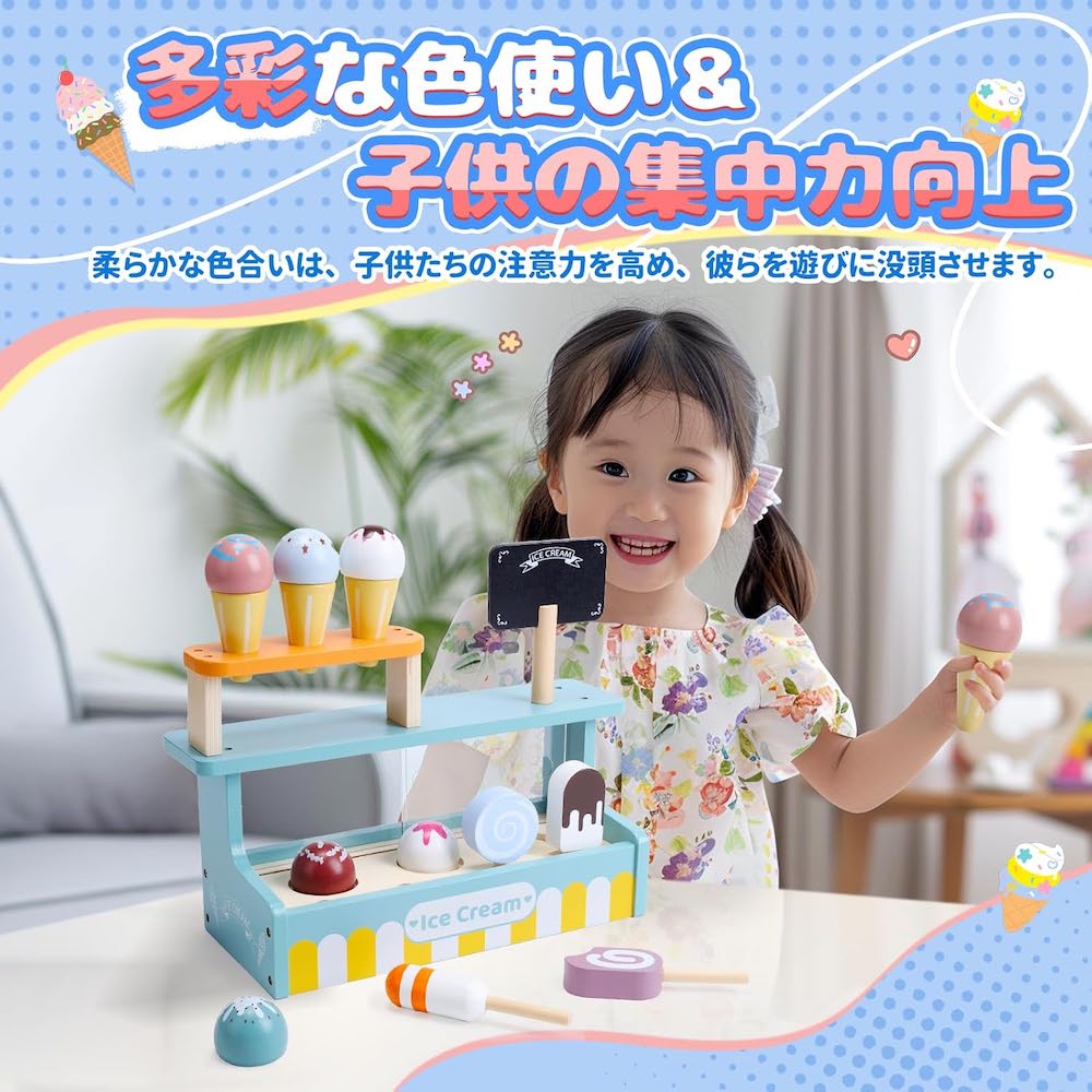 色使 子供集中力向上 柔色合、子供注意力高、彼遊没頭。 