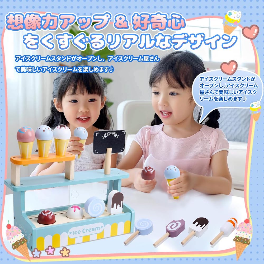 想像力好奇心 、屋 美味楽 屋美味 