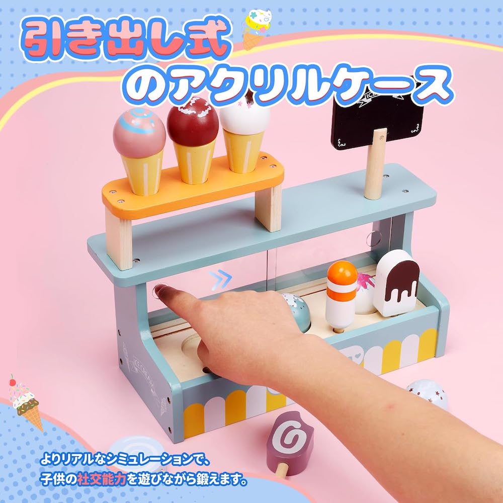 引出式 子供社交能力遊鍛。 