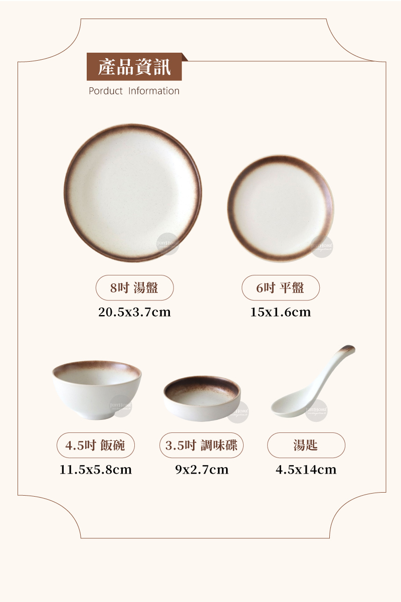 3.5吋 調味碟