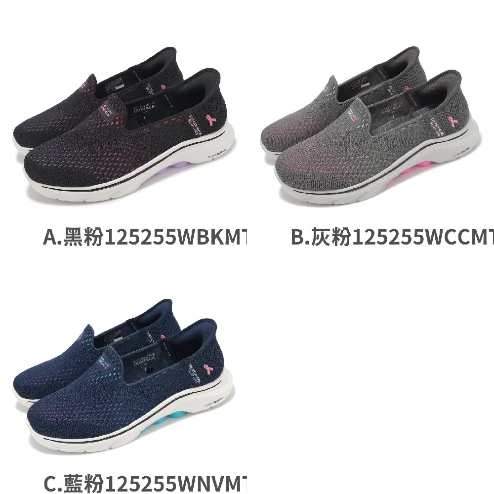 SKECHERS 休閒鞋 Go Walk 7-Hope Sl