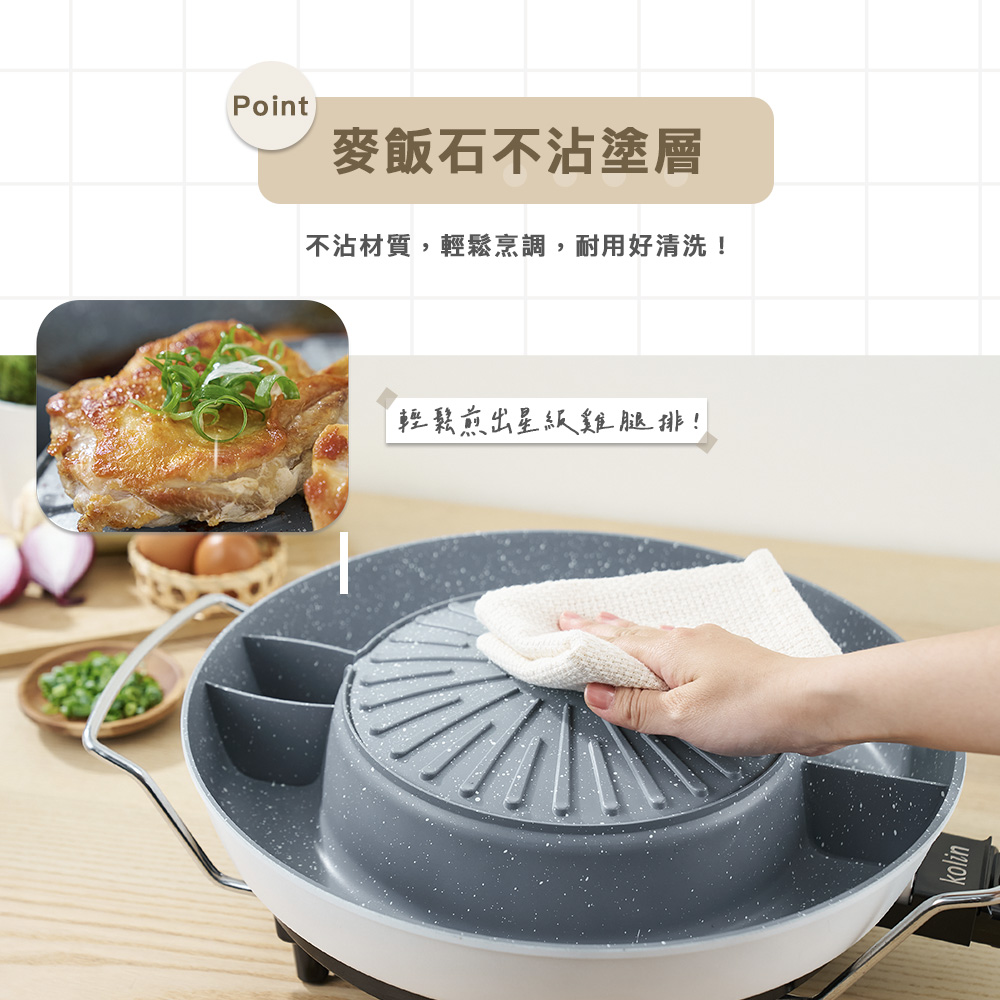 麥飯石不沾塗層 不沾材質,輕鬆烹調,耐用好清洗 輕鬆煎出星級雞腿排 