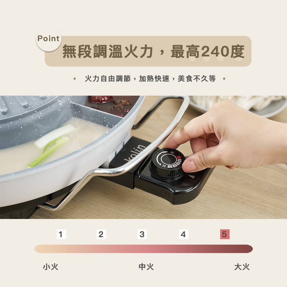 小火 無段調溫火力,最高240度 火力自由調節,加熱快速,美食不久等 。 中火 大火 