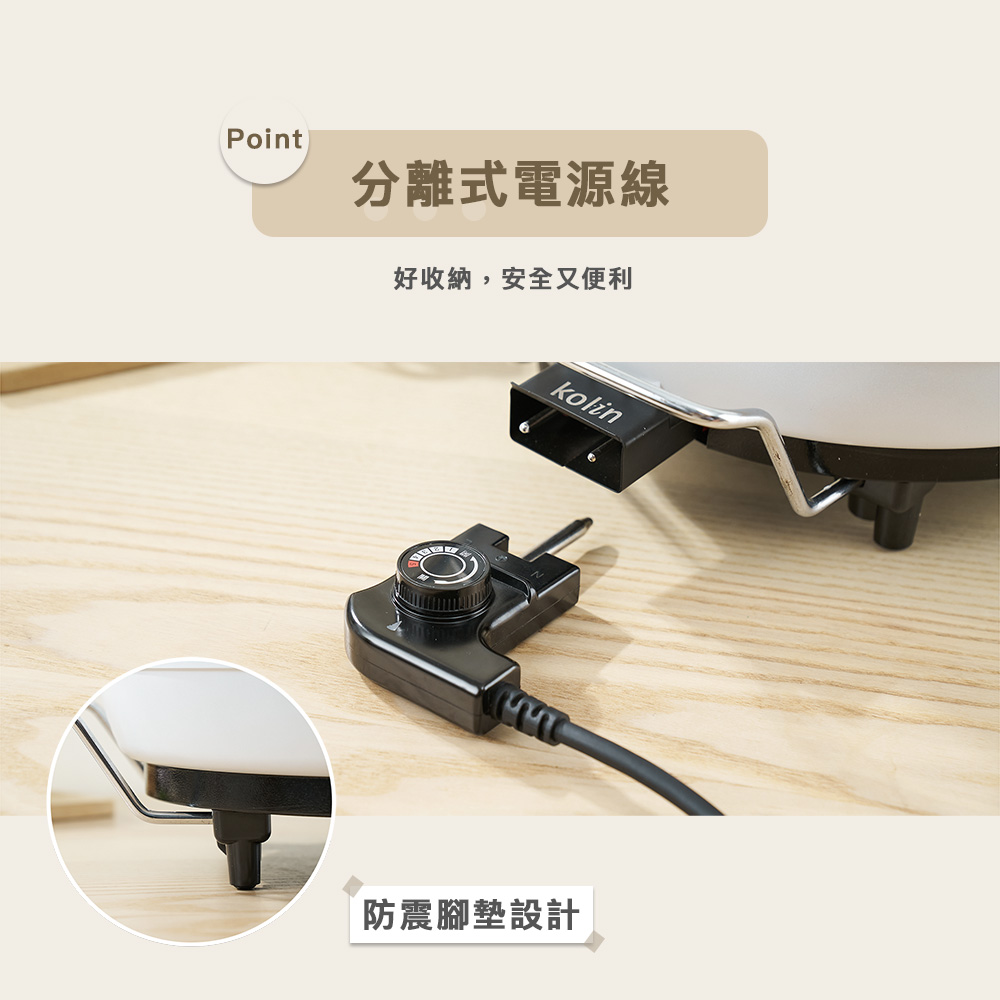 分離式電源線 好收納,安全又便利 防震腳墊設計 