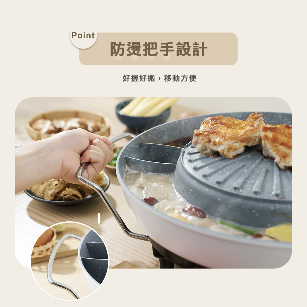 防燙把手設計 好握好搬,移動方便 