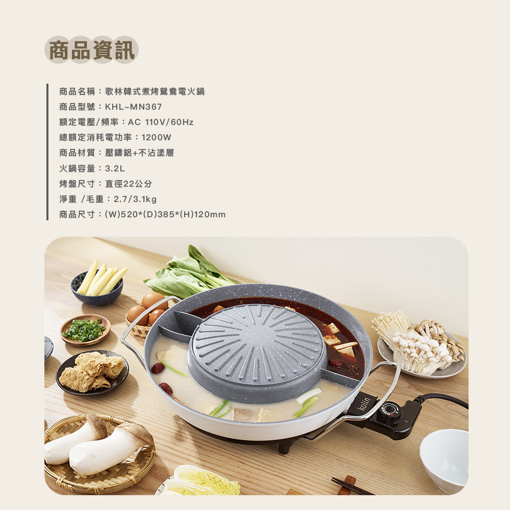 商品尺寸W520D385H120mm