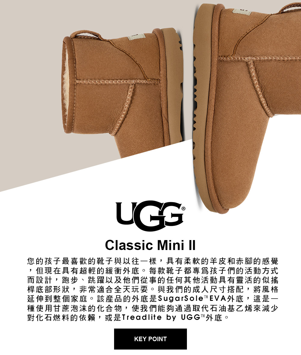 UGG 童鞋/靴子/真皮雪靴/厚底靴/Classic Min