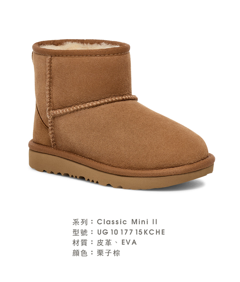 UGG 童鞋/靴子/真皮雪靴/厚底靴/Classic Min