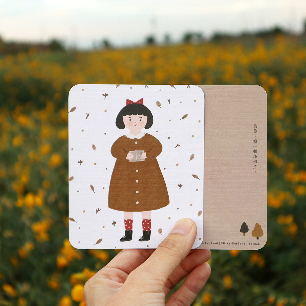 為你,寫一張小卡片。 