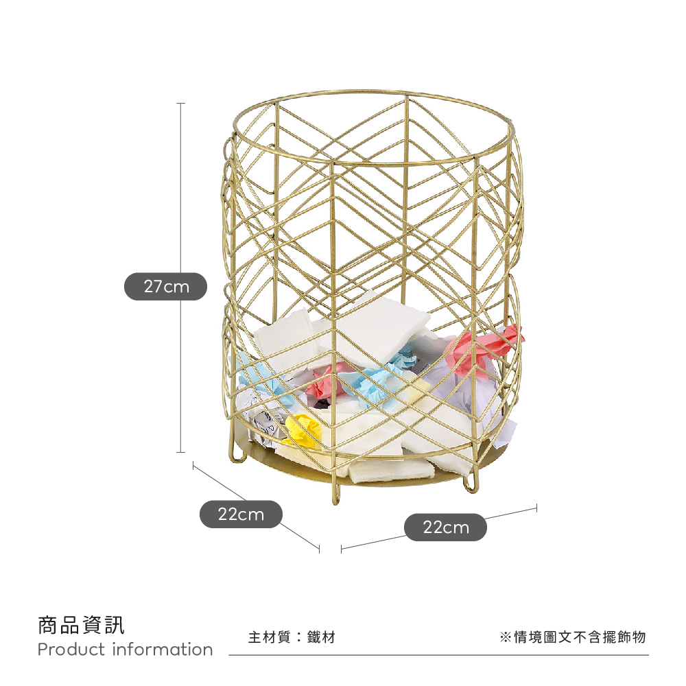 洋易 金屬烤漆網格收納桶(廢紙簍 垃圾桶)折扣推薦