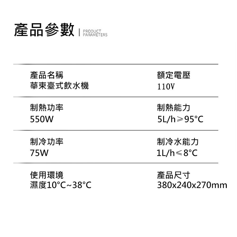 SongSH （送水桶蓋）110V飲水機開飲機冰溫熱三口飲水