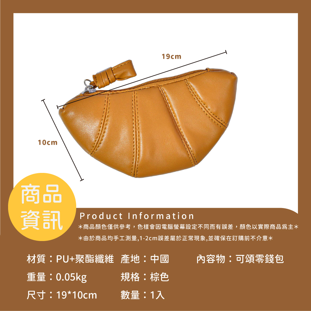 商品顏色僅供參考,色樣會因電腦螢幕設定不同而有誤差,顏色以實際商品為主