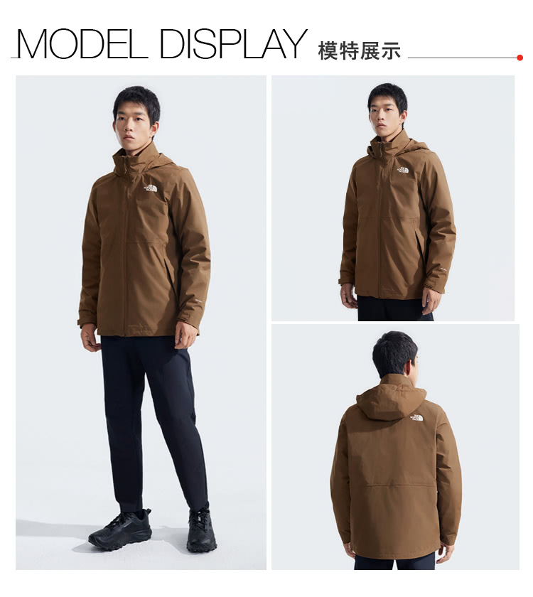 The North Face 北面男款棕色防水透氣保暖連帽羽