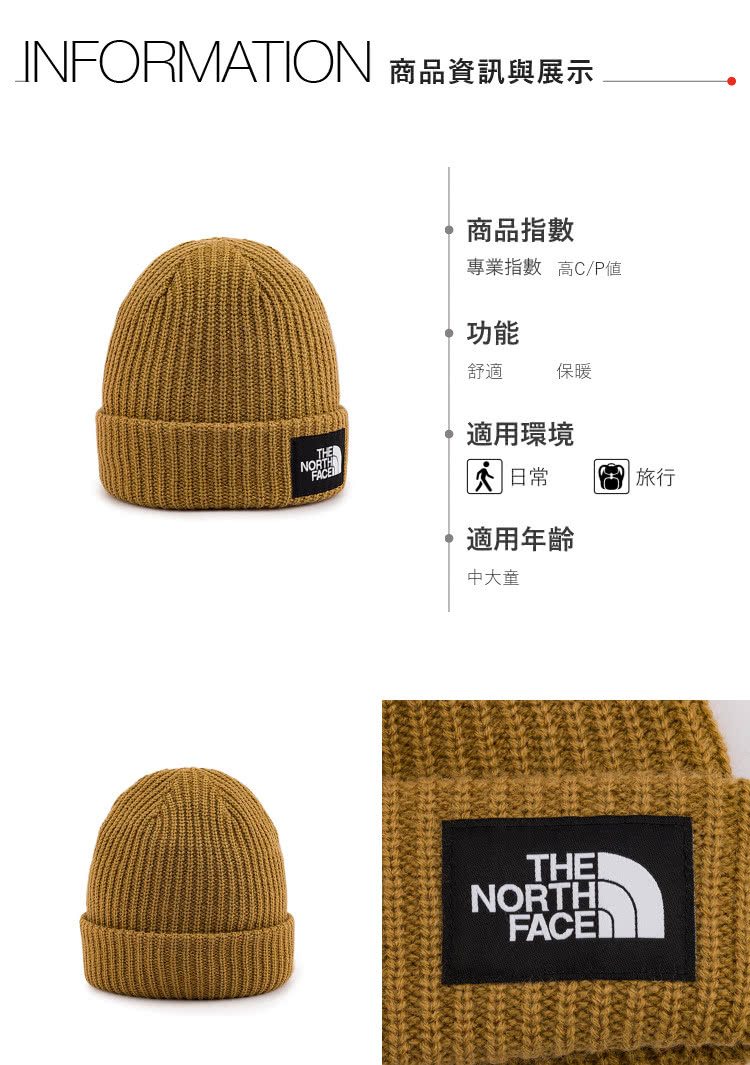 The North Face 北面兒童棕色舒適保暖LOGO布