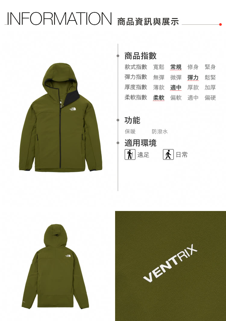 The North Face 北面男款綠色防潑水保暖連帽鋪棉