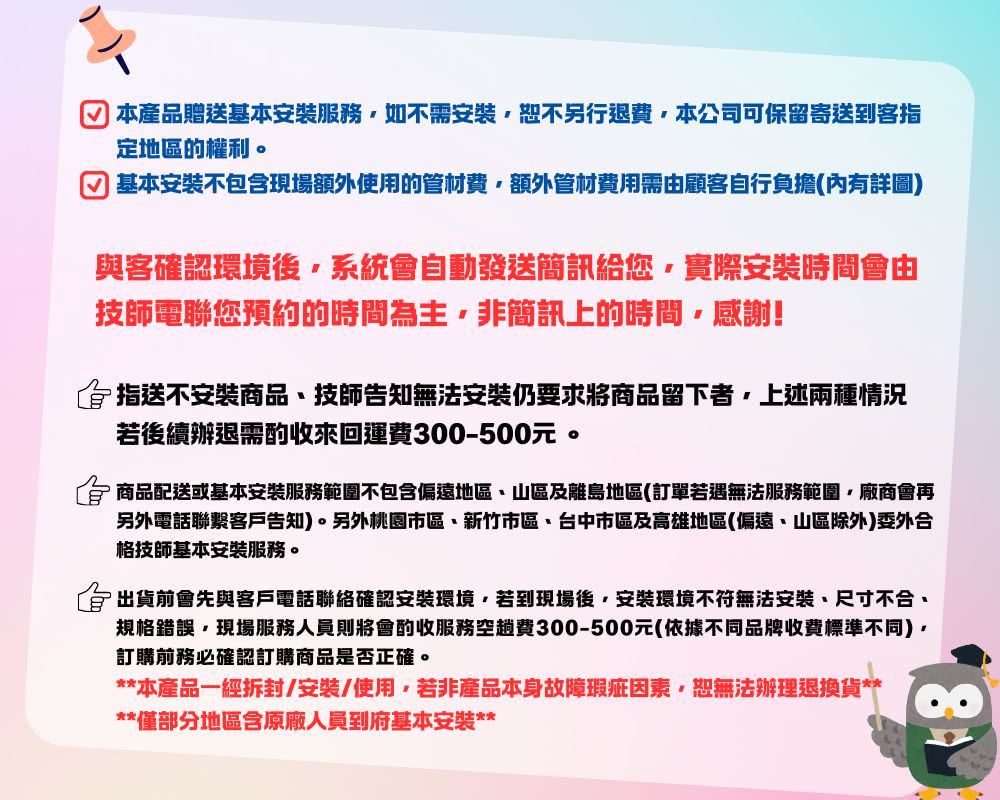 五聯 W-8211 - 詳情1