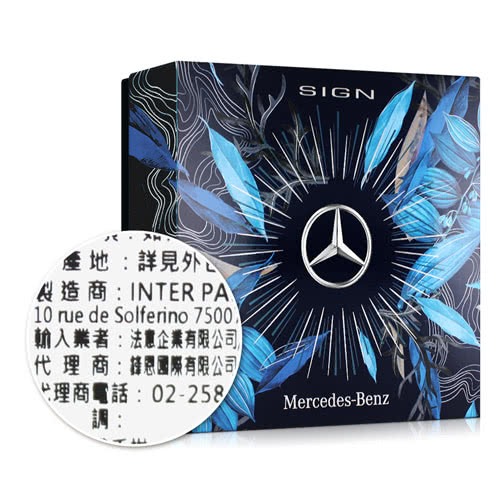 Mercedes-Benz 賓士 星芒男性淡香精禮盒-淡香精