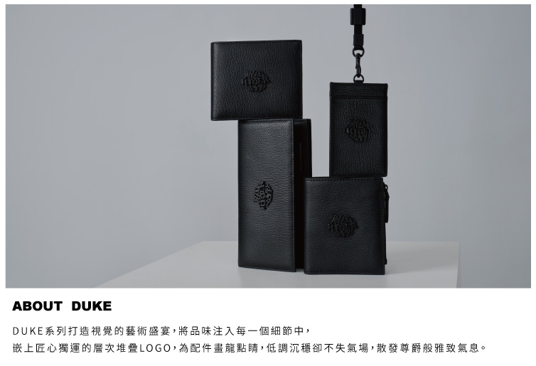 PORTER INTERNATIONAL 都會尊爵DUKE真