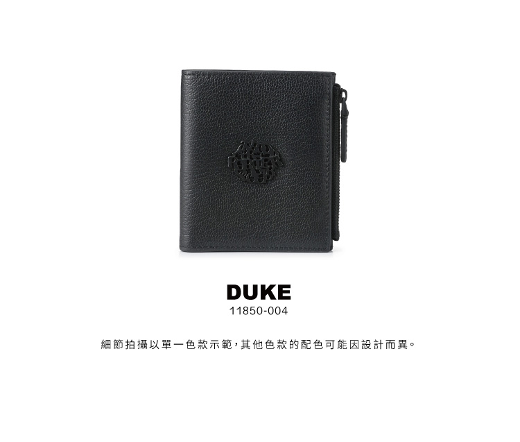 PORTER INTERNATIONAL 都會尊爵DUKE真