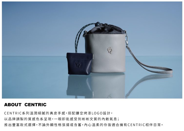 CENTRIC系列溫潤細膩的真皮手感,搭配鏤空烤漆LOGO設計, 以品牌調製的質感色系呈現,一眼即能感受到彬彬文質的內斂氣息 推出豐富款式選擇,不論外顯性格張揚或含蓄,內心溫柔的你皆適合擁有CENTRIC相伴日常。 
