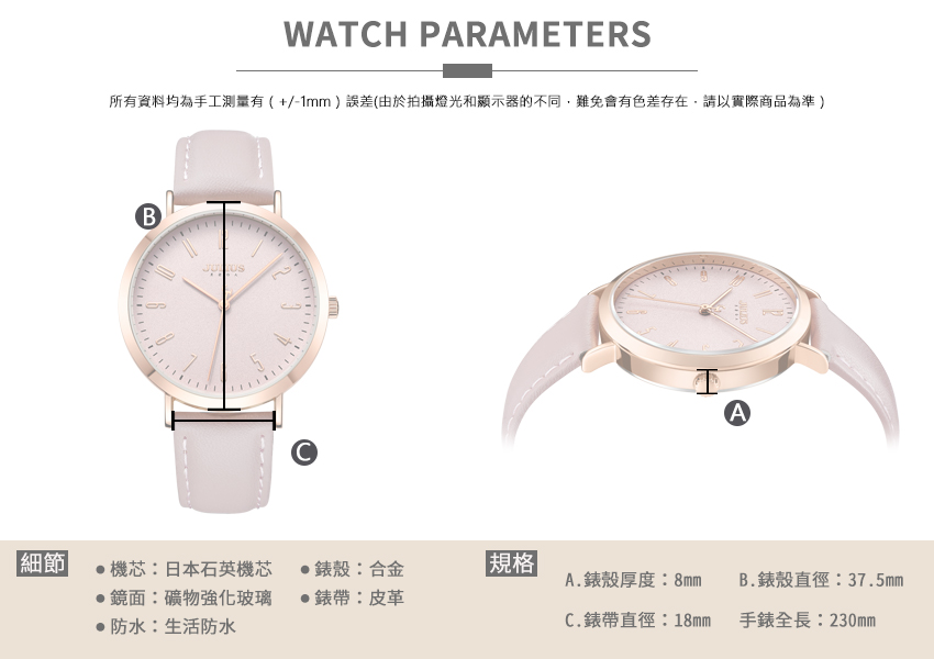 所有資料均為手工測量有1mm誤差由於拍攝燈光和顯示器的不同,難免會有色差存在,請以實際商品為準