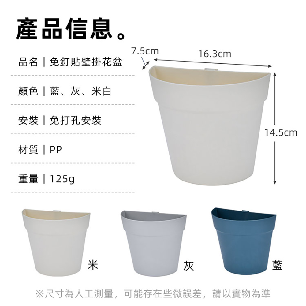 尺寸為人工測量,可能存在些微誤差,請以實物為準