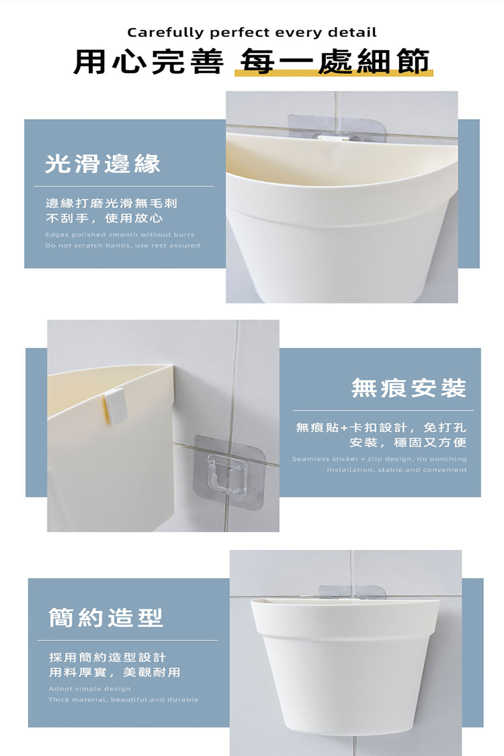 無痕貼卡扣設計,免打孔